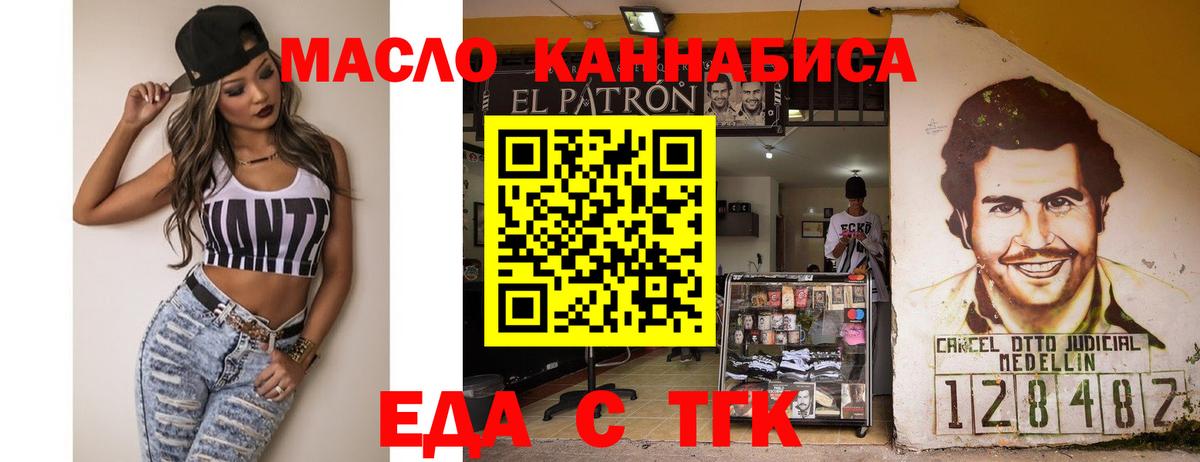  Кокаин Советская Гавань