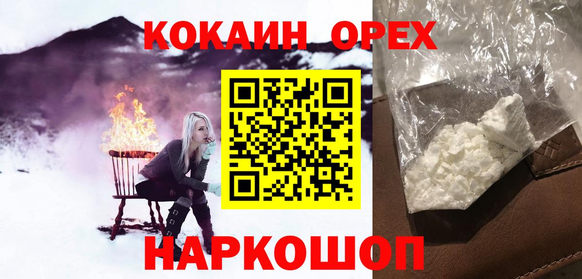 COCAIN Боливия Советская Гавань