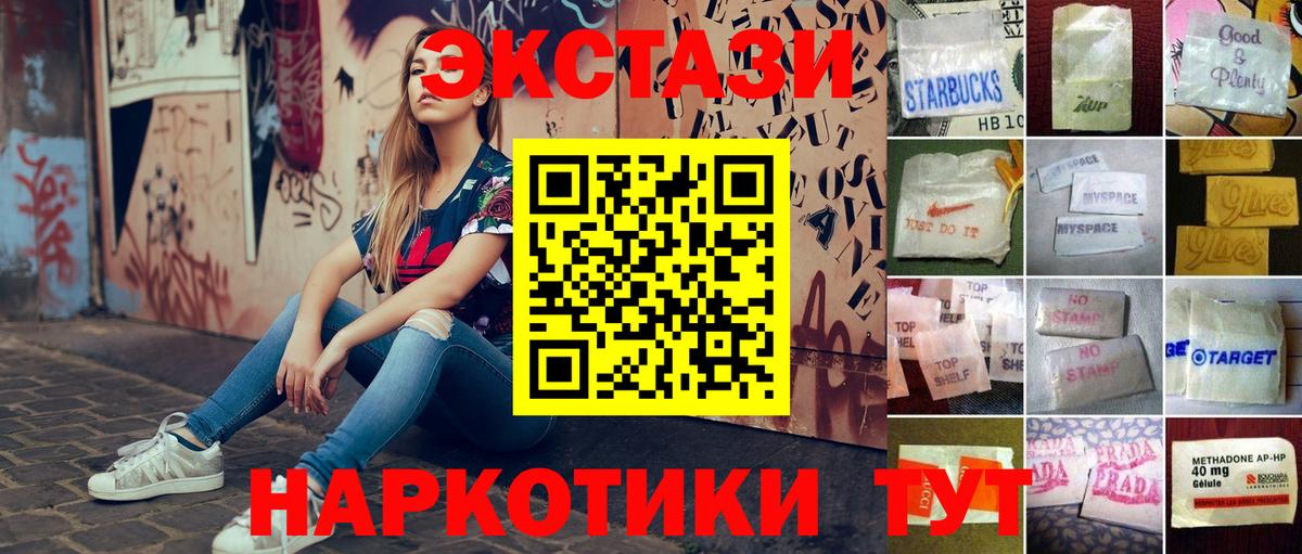 ЭКСТАЗИ VHQ Советская Гавань