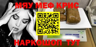альфа пвп VHQ Пушкино