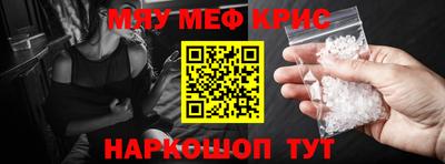 альфа пвп VHQ Пушкино