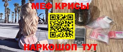 герыч Апшеронск