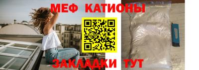 MESCALINE Аргун