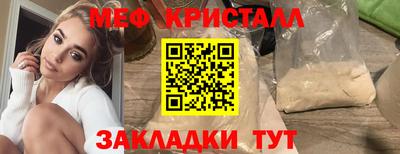 MESCALINE Аргун