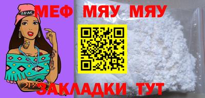 герыч Апшеронск