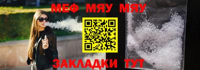 MESCALINE Аргун