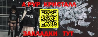 альфа пвп VHQ Пушкино