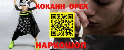 герыч Апшеронск