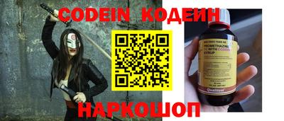 синтетический гашиш Пыть-Ях
