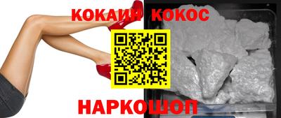 синтетический гашиш Пыть-Ях