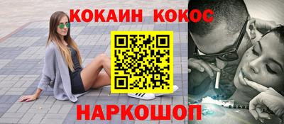 синтетический гашиш Пыть-Ях