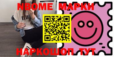 MESCALINE Аргун