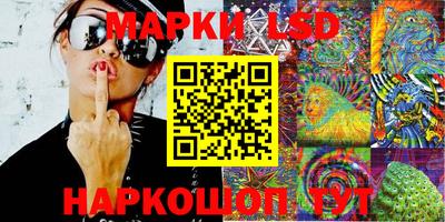 MESCALINE Аргун