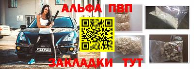 меф Пугачёв