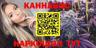 синтетический гашиш Пыть-Ях