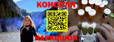 герыч Апшеронск