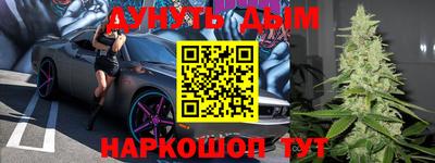 синтетический гашиш Пыть-Ях