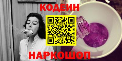 синтетический гашиш Пыть-Ях