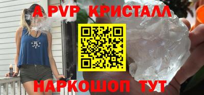 синтетический гашиш Пыть-Ях