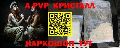 меф Пугачёв