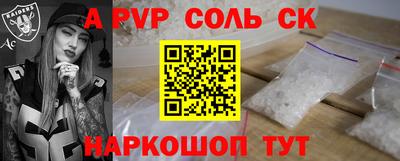 меф Пугачёв