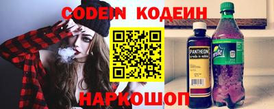 синтетический гашиш Пыть-Ях