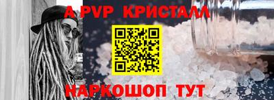 альфа пвп VHQ Пушкино