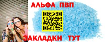 синтетический гашиш Пыть-Ях