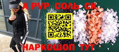 MESCALINE Аргун