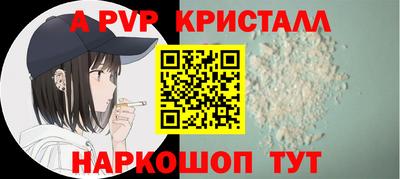 альфа пвп VHQ Пушкино