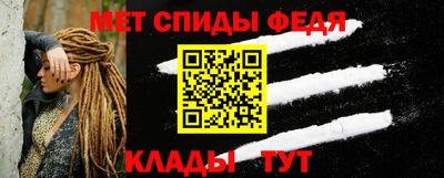 меф Пугачёв