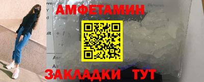 альфа пвп VHQ Пушкино