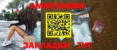 герыч Апшеронск