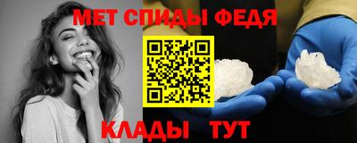 синтетический гашиш Пыть-Ях