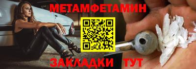 меф Пугачёв
