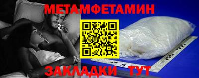 меф Пугачёв