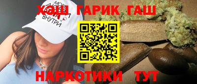 герыч Апшеронск