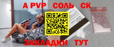 альфа пвп VHQ Пушкино