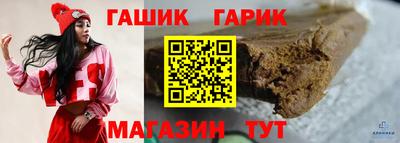 синтетический гашиш Пыть-Ях