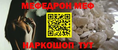 герыч Апшеронск