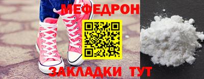 альфа пвп VHQ Пушкино