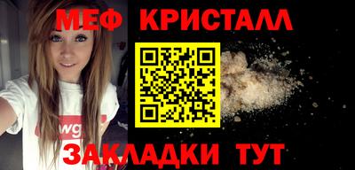 MESCALINE Аргун