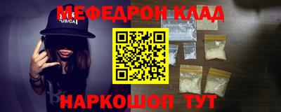 герыч Апшеронск