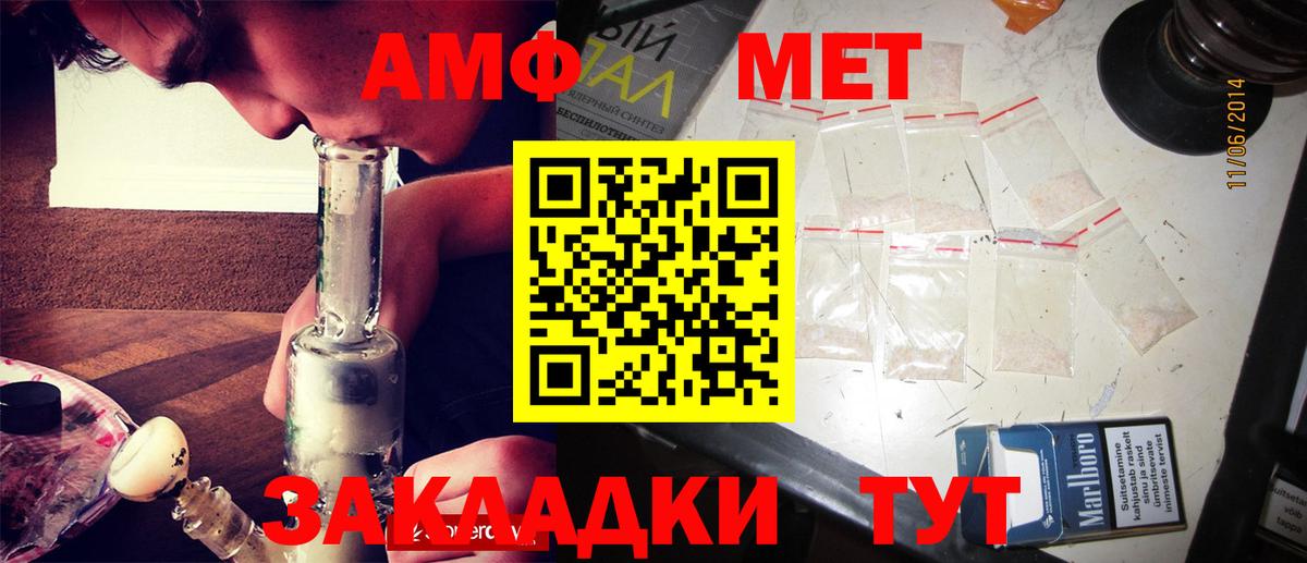 Советская Гавань  Первитин витя  Вход с VPN 
