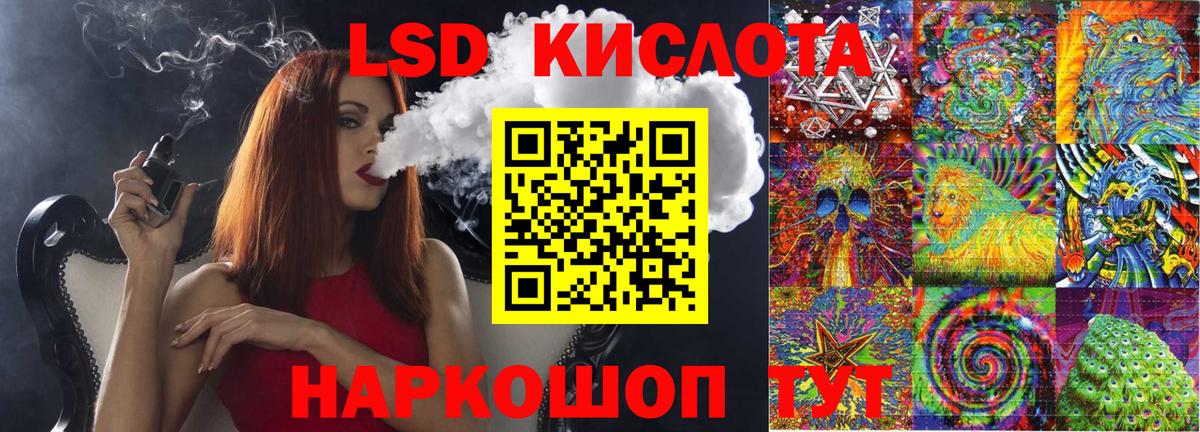 Марки N-bome 1,8мг  Марки NBOMe  Советская Гавань 