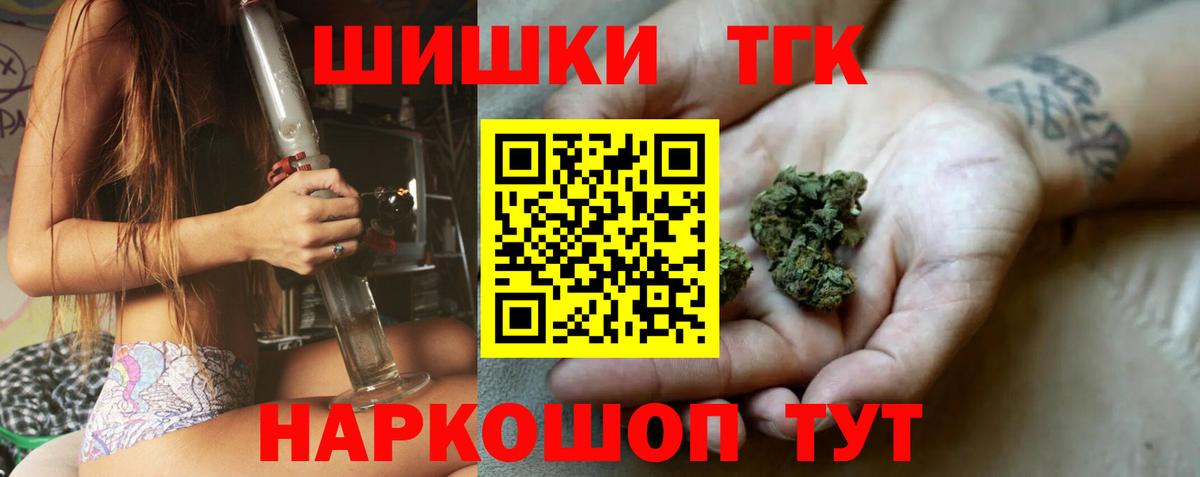 МАРИХУАНА MAZAR  Марихуана SATIVA & INDICA  Вход с VPN  Марихуана White Widow  Марихуана Amnesia  Советская Гавань 