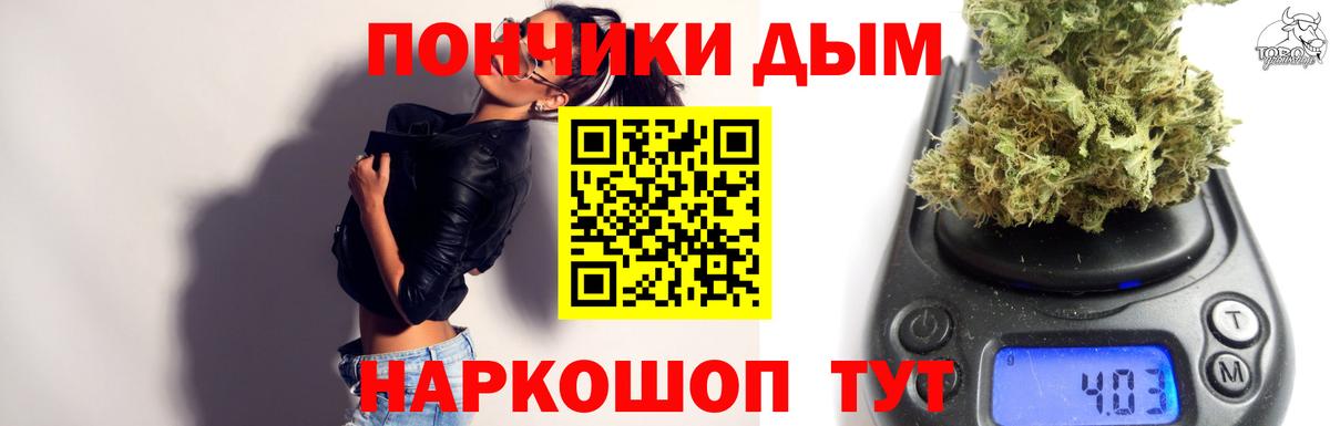 МАРИХУАНА OG Kush Советская Гавань